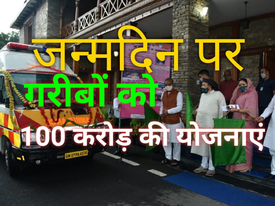 Hans foundation donates 100cr