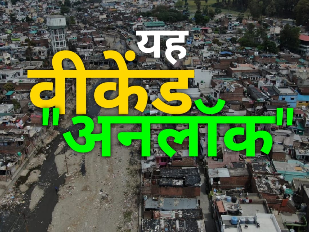 Uttrakhand Weekend Unlock