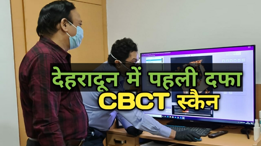 CBCT Scan in Dehradun