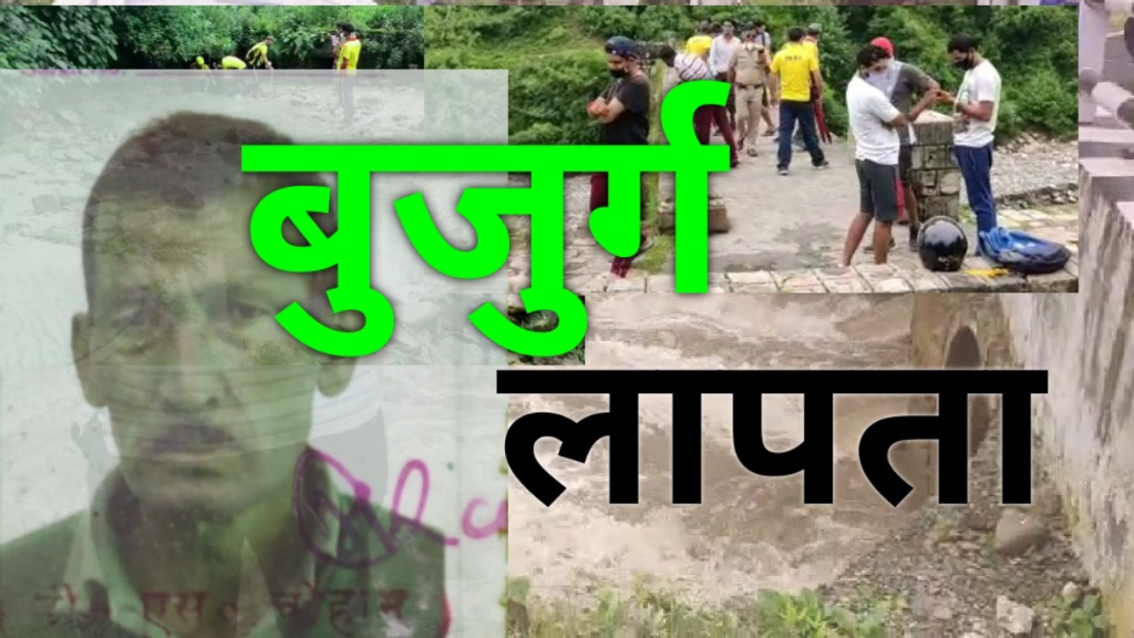 Old man loss at maldevta.jpg