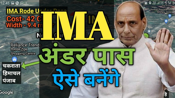 IMA under pass tunnal 1 2