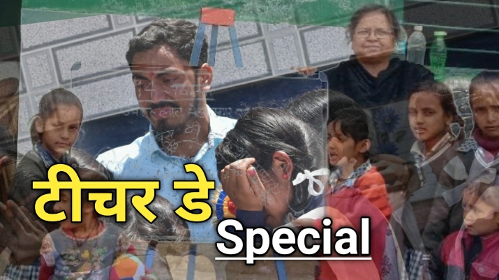 Popular teachers of Uttarakhand