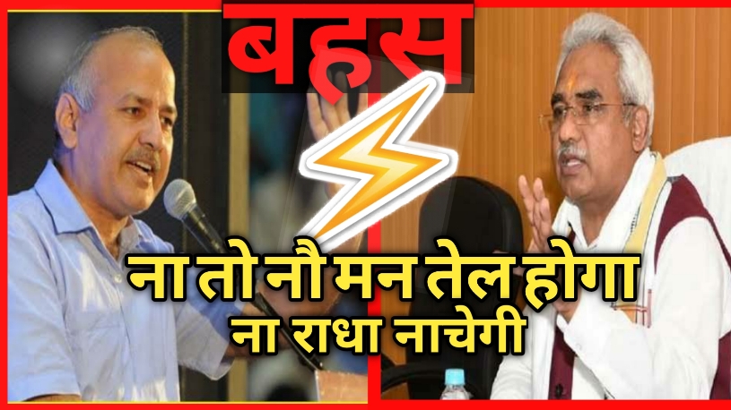 Maniahsisodiyavsmandankaushik