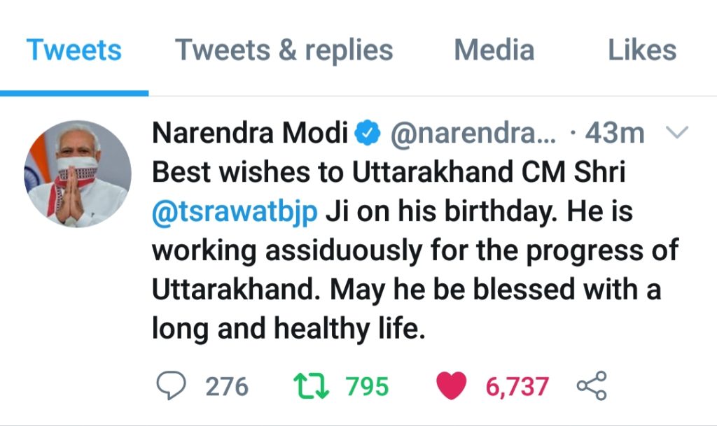 जन्मदिन पर कोविड पॉजिटीव सीएम ने खुद बताया अपना हाल, वीडियो देखें... 3 Pmmoditweetoncmtrivendrabirthday