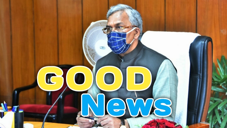 cmwilldischargefromaimssoon