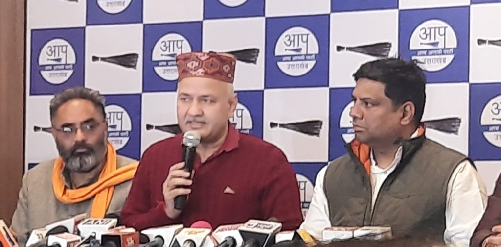 त्रिवेंद्र रावत को ज़ीरो वर्कशीट वाला CM बता गए 'मनीष सिसोदिया' 2 image editor output image 2051928639 1608414154631