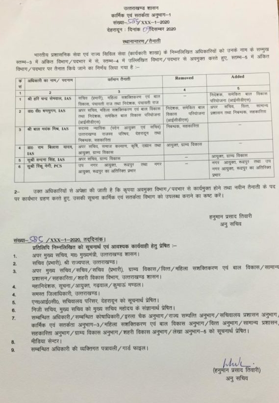 image editor output image354706963 1607590392654