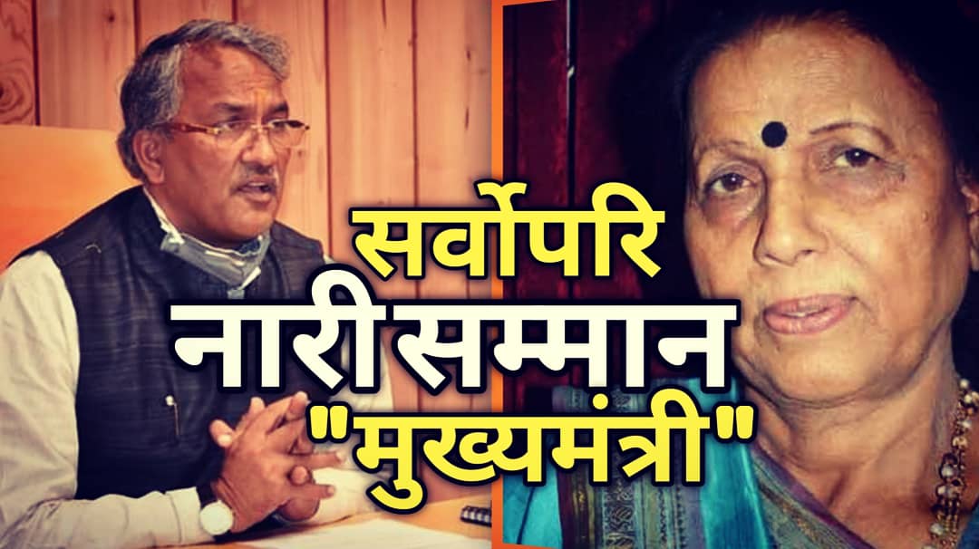 Cmtrivendraapologizeforindirahridayesh