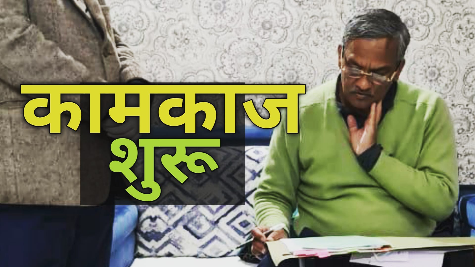 Cmtrivendrarawatstartwork0