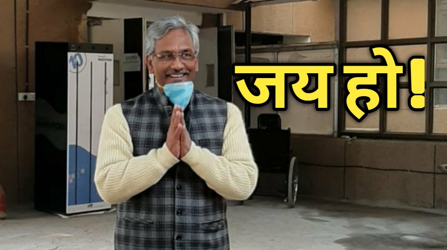 Cmtrivendrdischargefromdelhiaims1