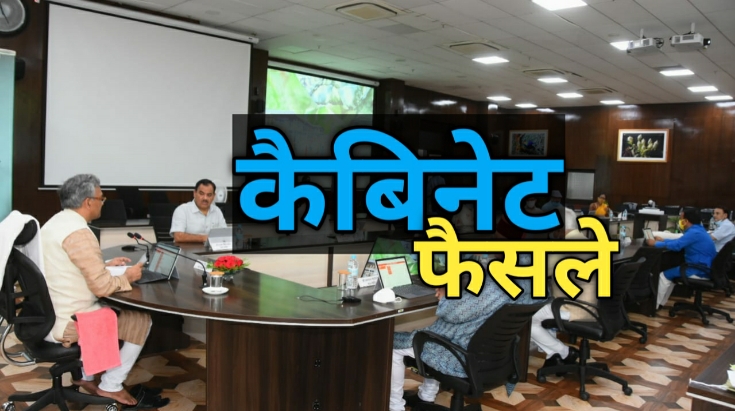 Uttarakhandcabinetdecision