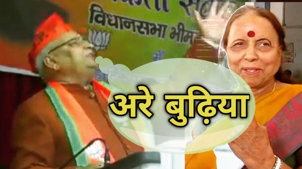 बंसीधर भगत की करतुत से शर्मिंदा हुए मुख्यमंत्री, इंद्रा हृदेश से मांगी माफी। 2 banshidharcommentonindrahridesh1367783100192063748.