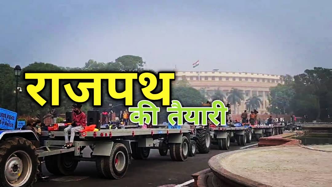 republicdayparaderehearsal