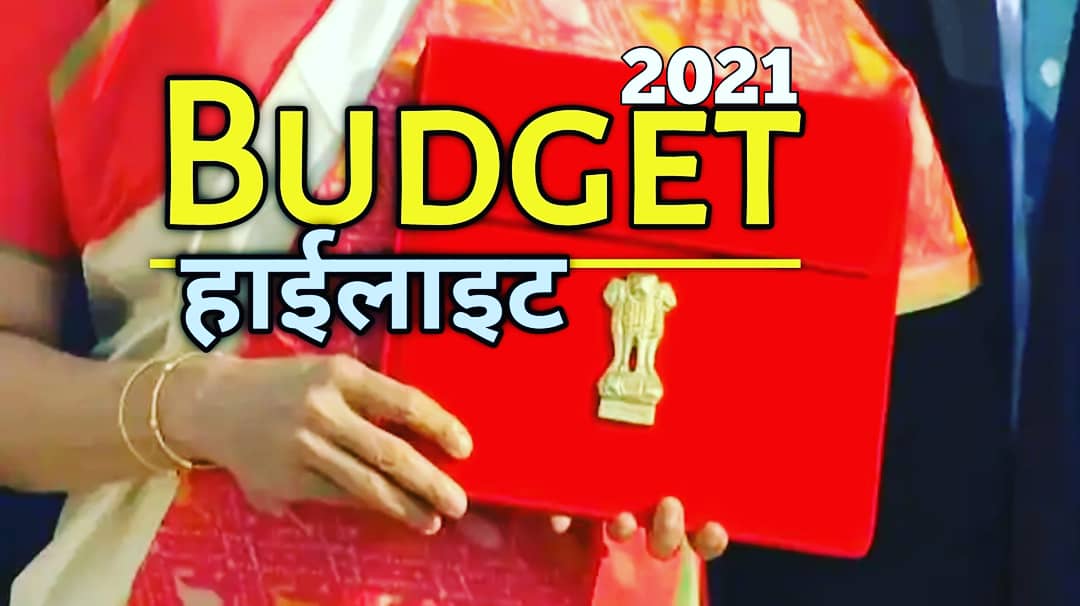 Budget2021highlights