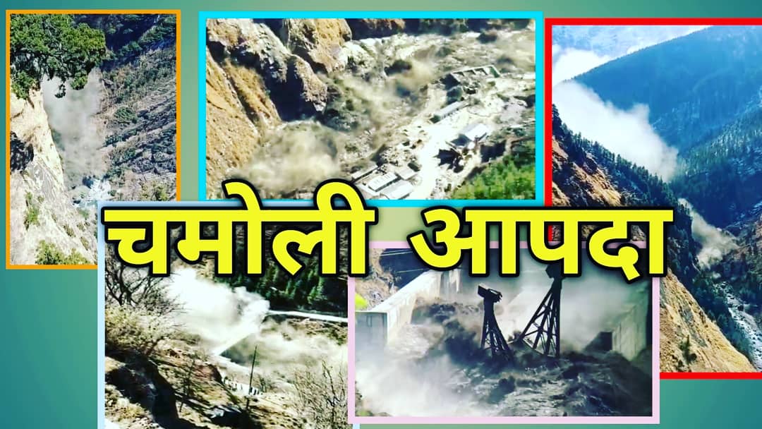 ChamoliDisaster