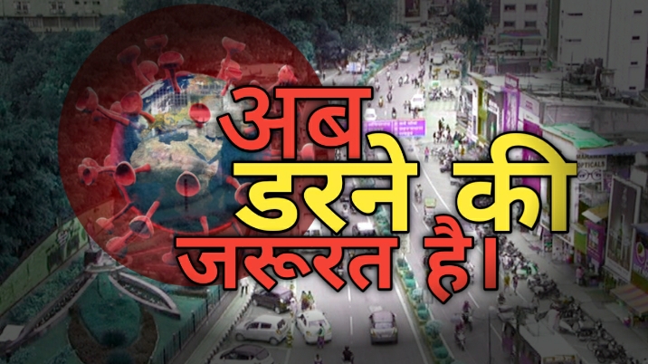 Covidsituationdangerousinuttarakhand 1