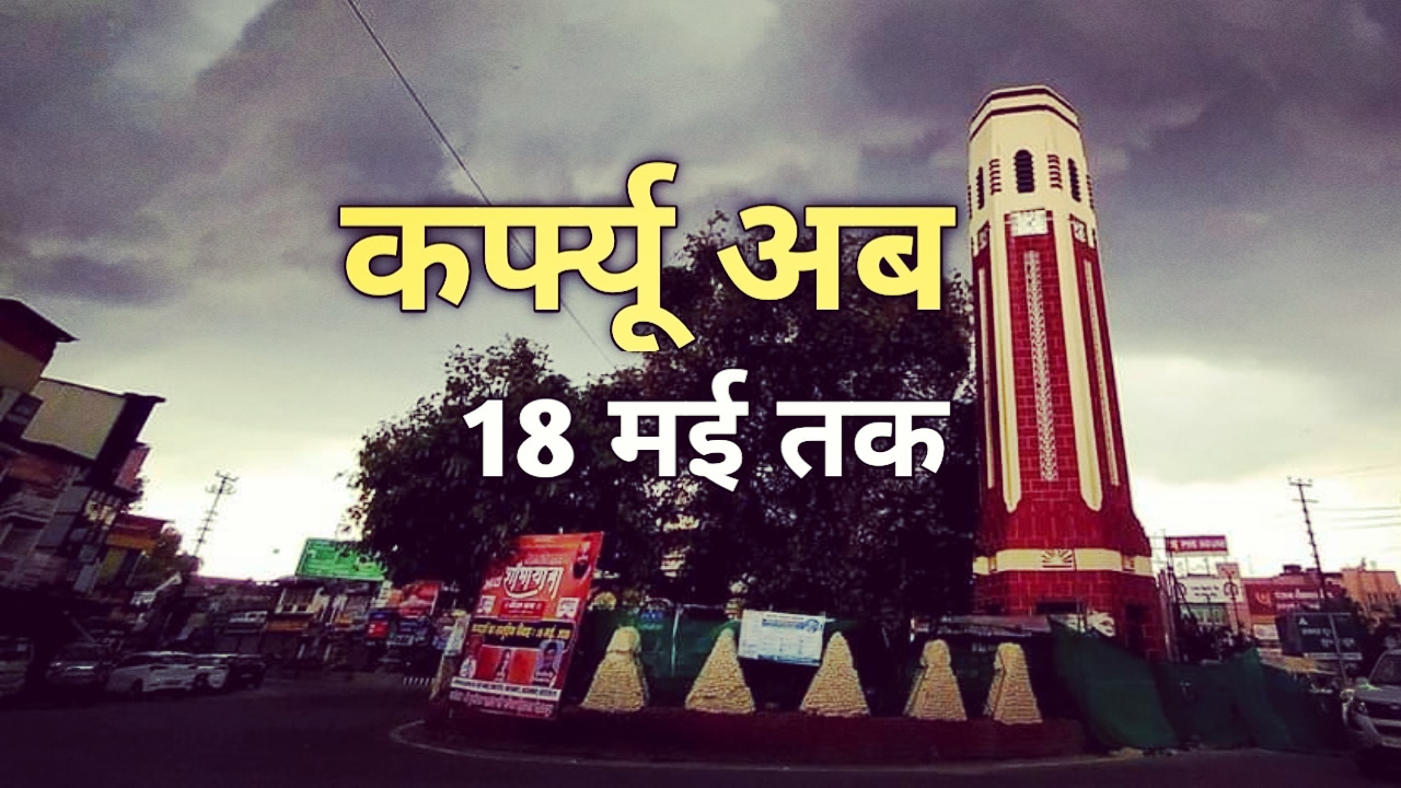 IMG 20210509 232330 945