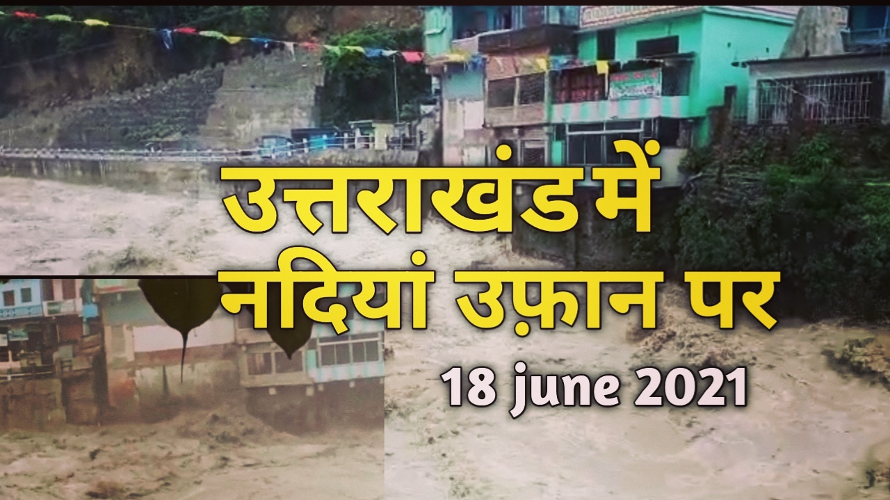 IMG 20210618 204717 379 1