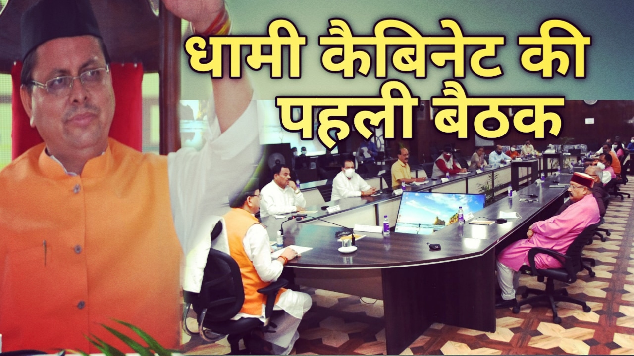 IMG 20210704 223307 284