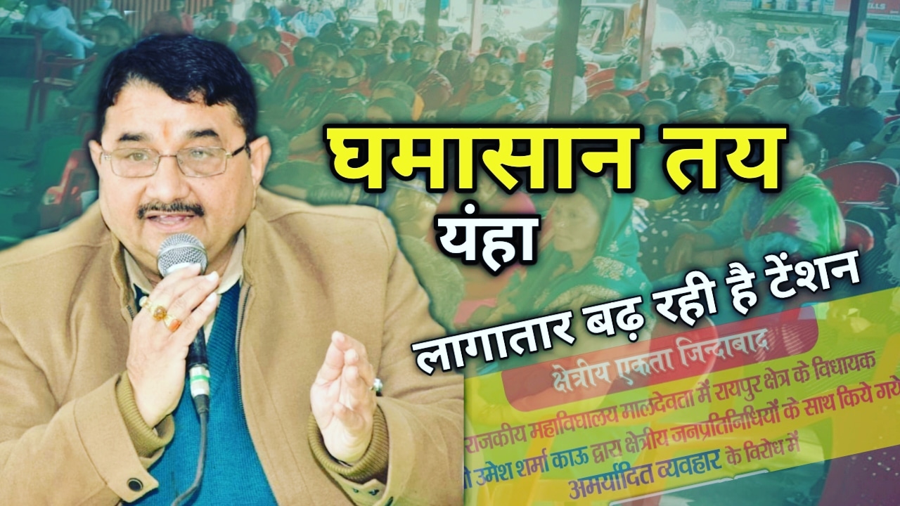 विधानसभा चुनाव 2022 : भाजपा में फूट रहे बगावत के बीज, खुलकर आमने सामने विधायक और कार्यकर्ता, अब सियासी घमासान तय | Pressure on Harak Singh Rawat and his group 1 PressureonHarakSinghRawatandhisgroup