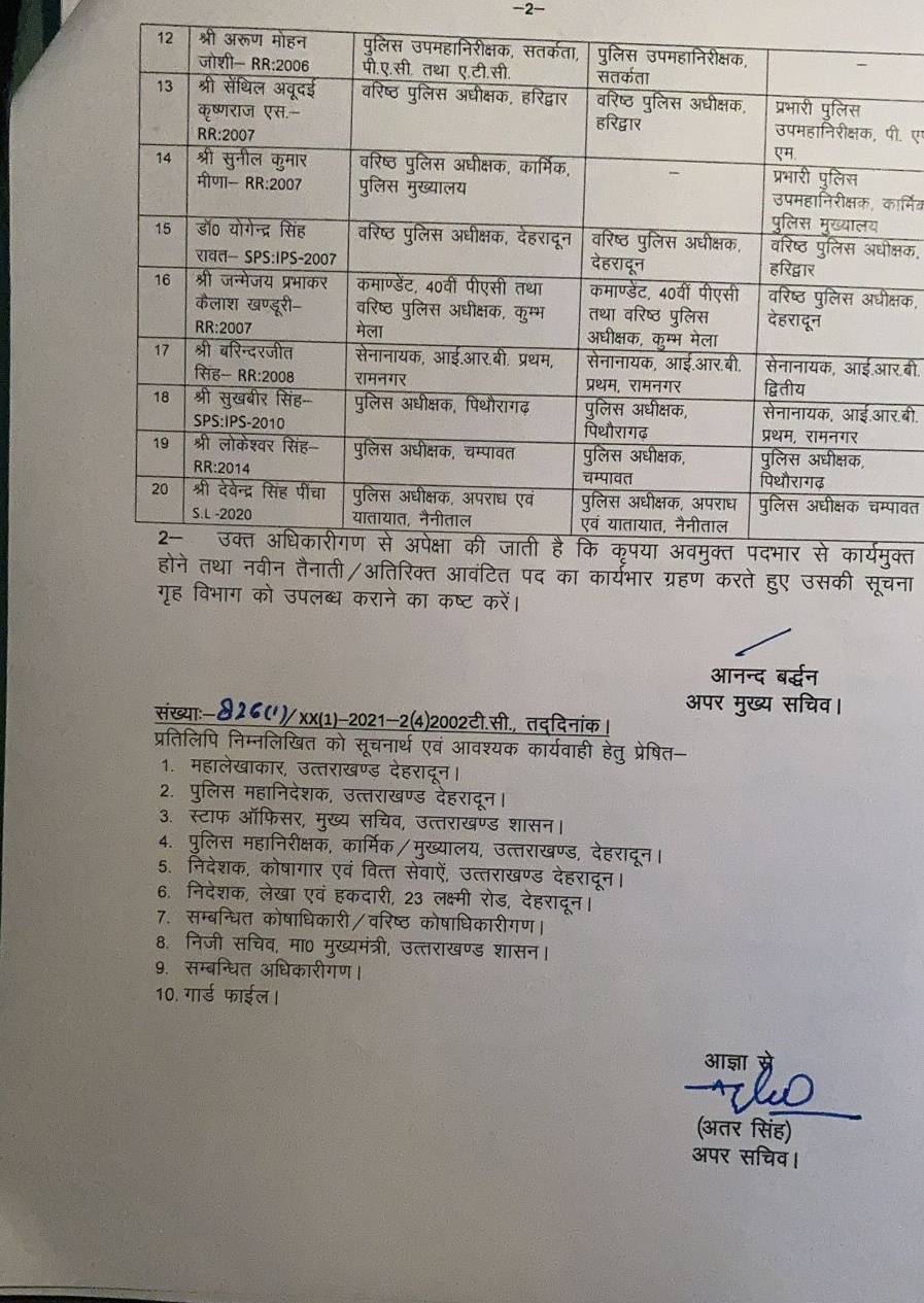 image editor output image770089812 1630774652589