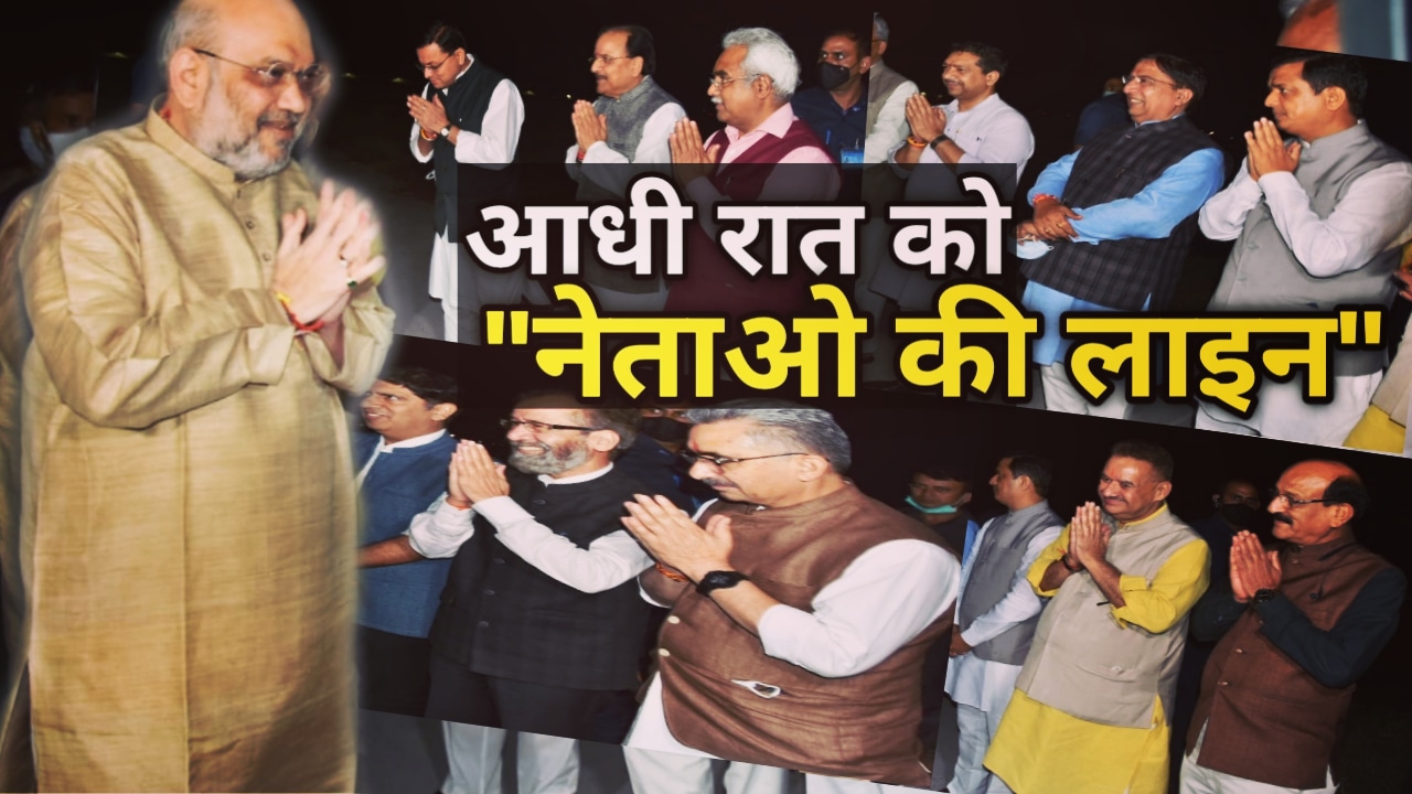 AmitShahinspectdisasteraffectedareas