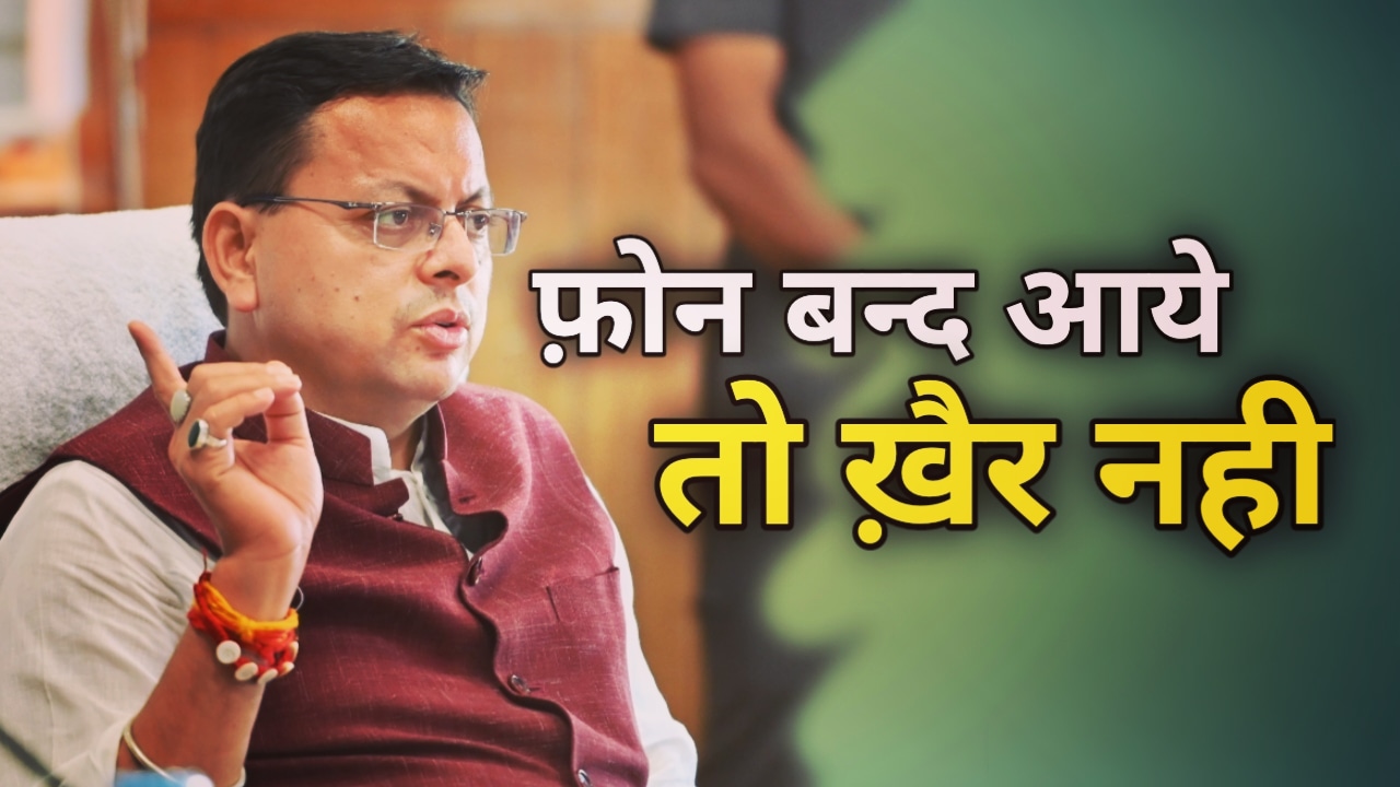 CMPushkarDhami27sstrictdirections