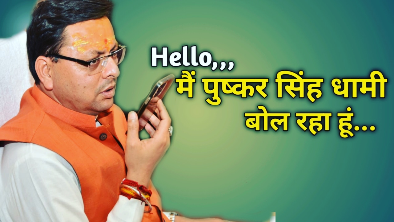 Cmdhamicalledacomplainant