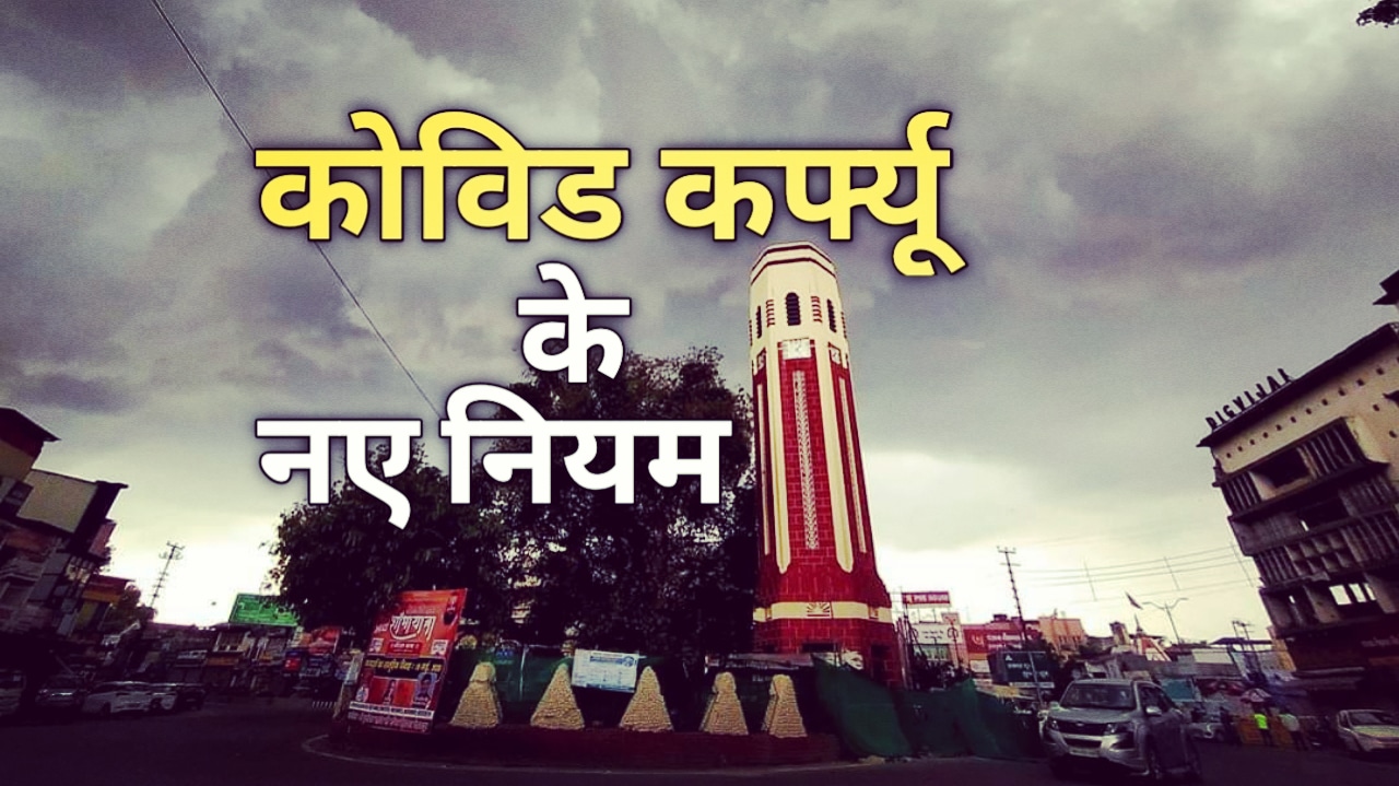 CovidCurfewDehradun