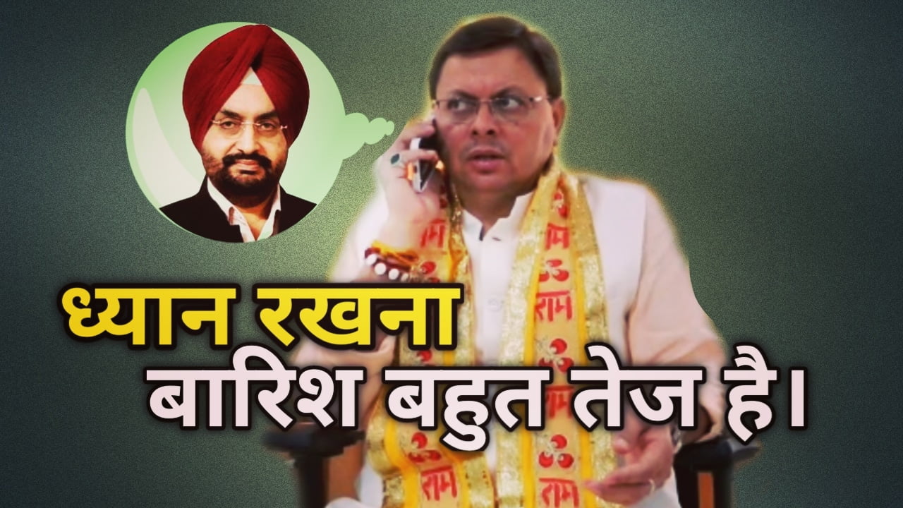 UttarakhandWeatherToday