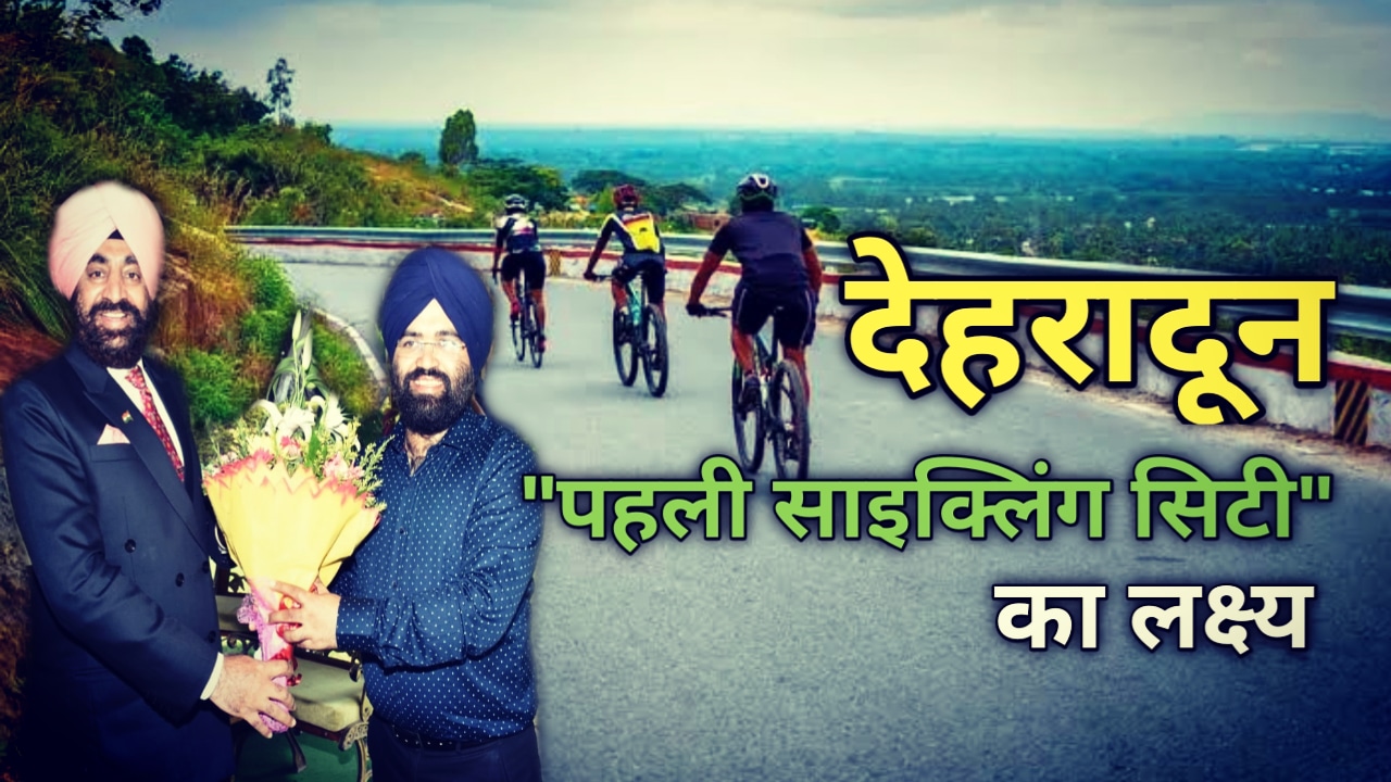 dehraduncyclingclub