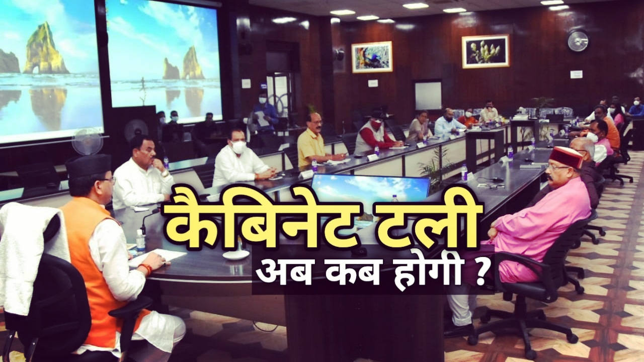 Cabinetmeetingpostponed