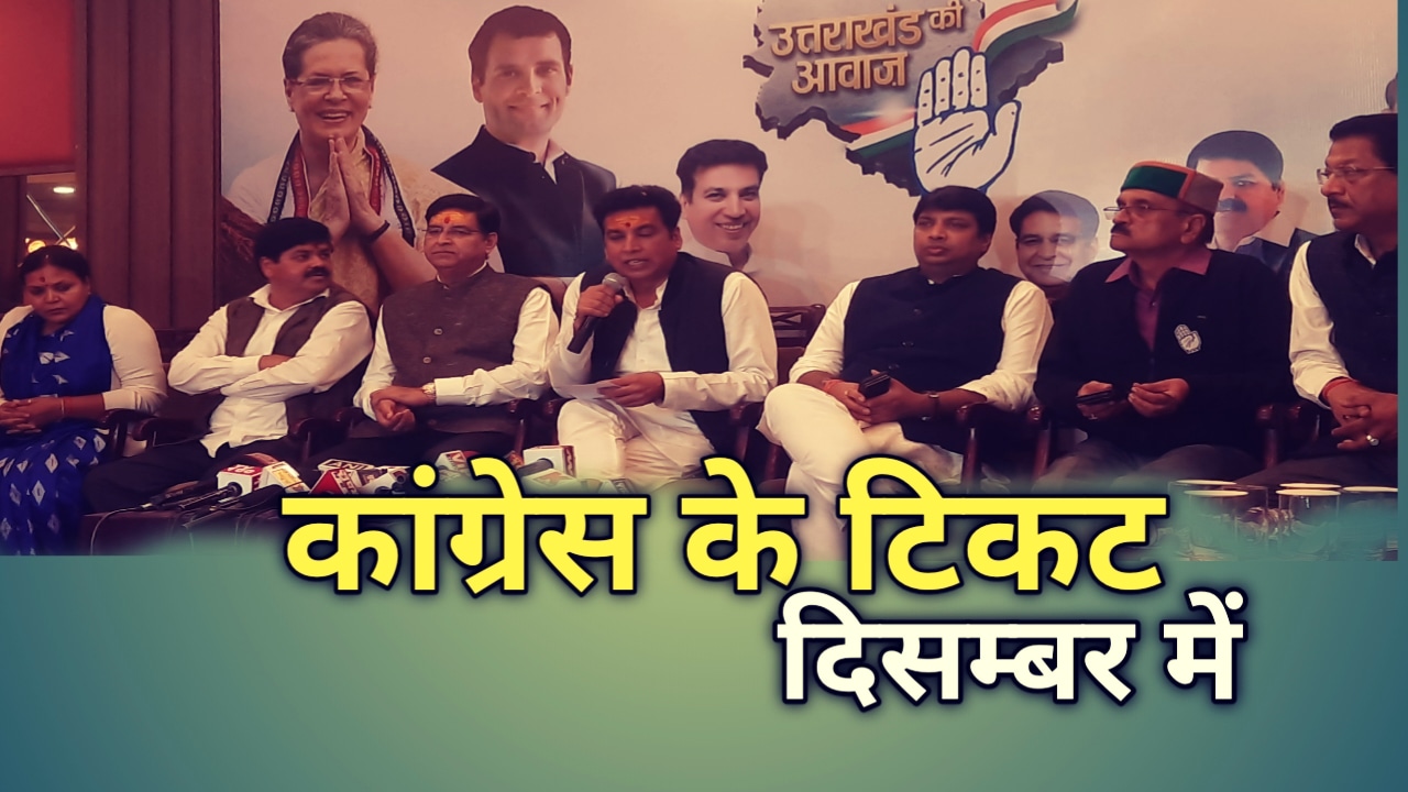 CongresscandidatesinUttarakhand