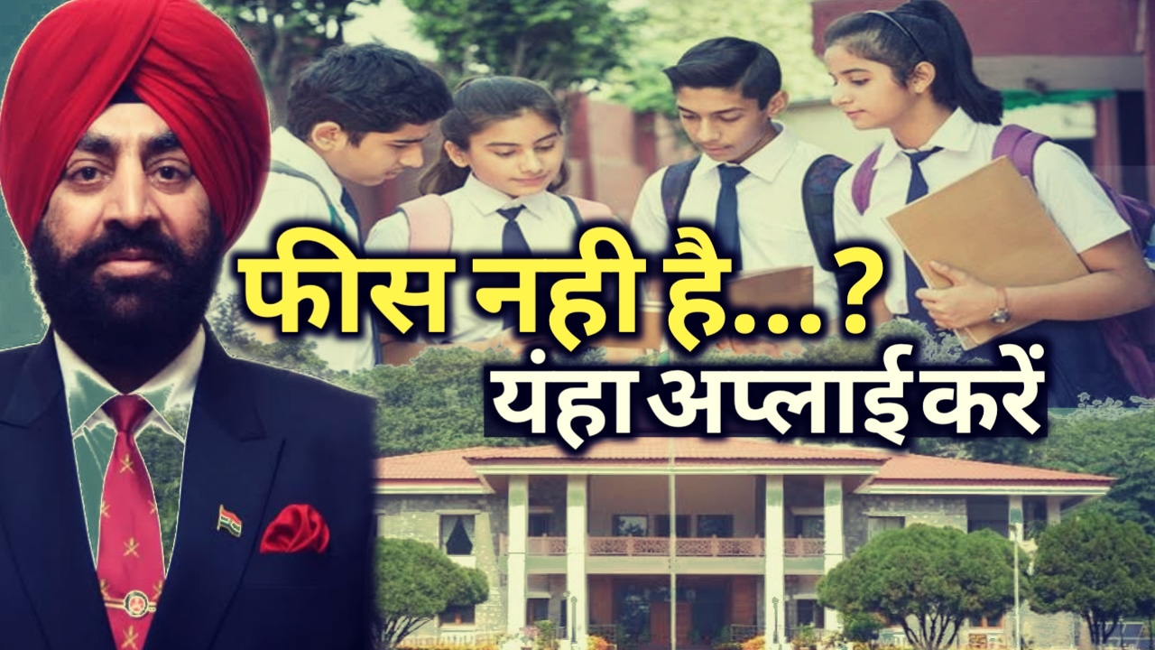 Governorwillhelpforeducation 1