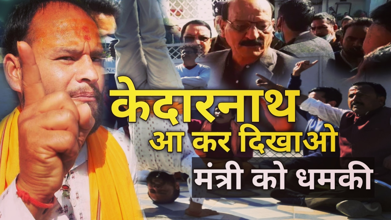 ProtestatDevasthanamBoard 1