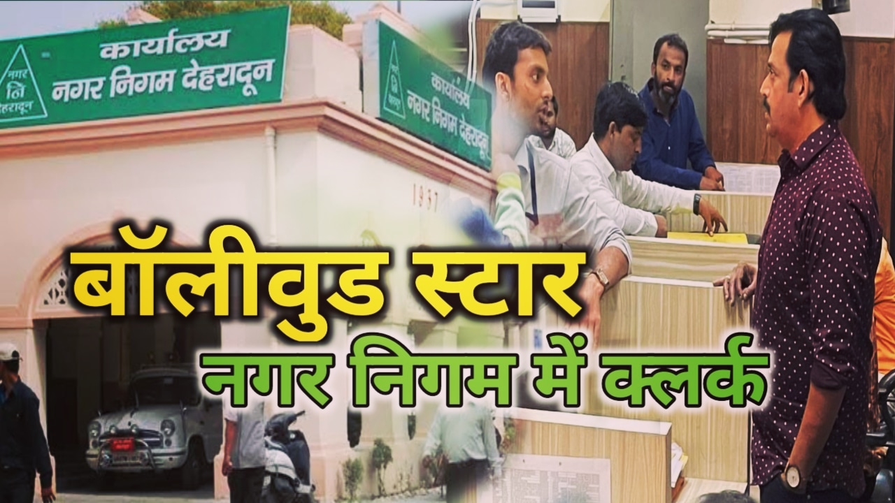 RavikishanBoondiRaita