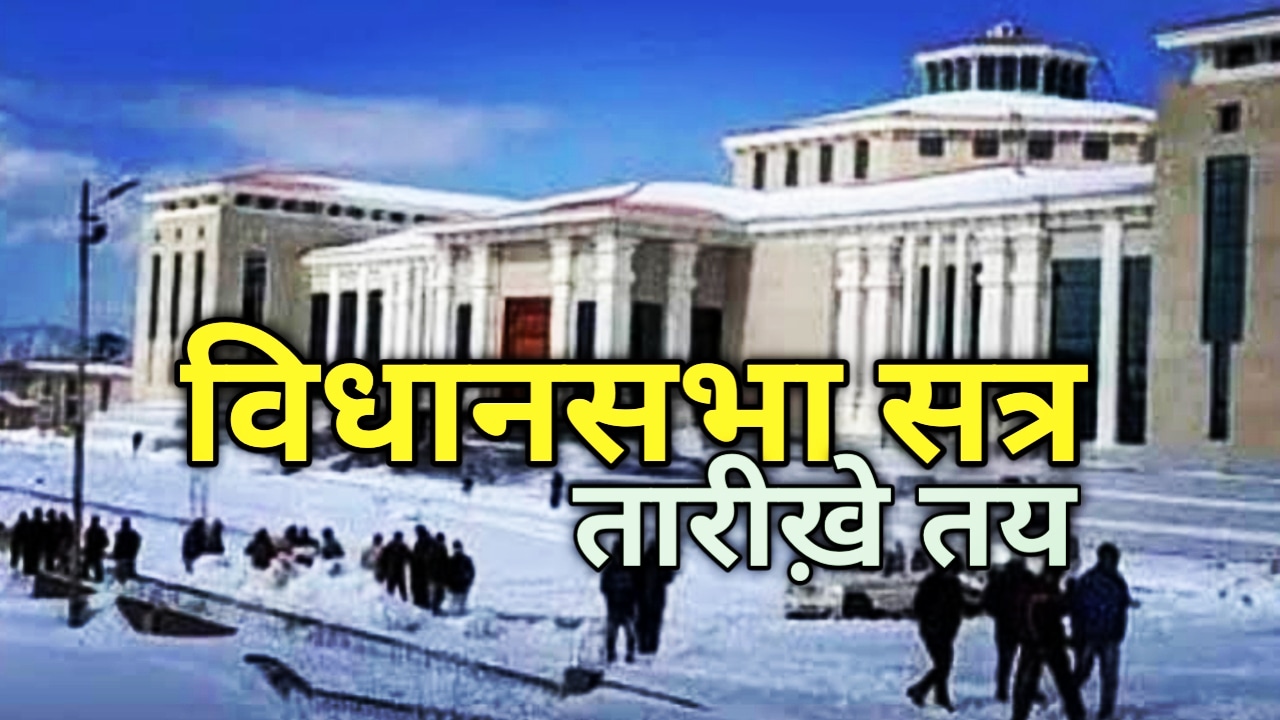 WintersessioninGairsain 1