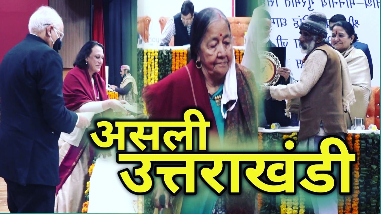 BhagatSinghKoshyarihonoredgreatpersonalities