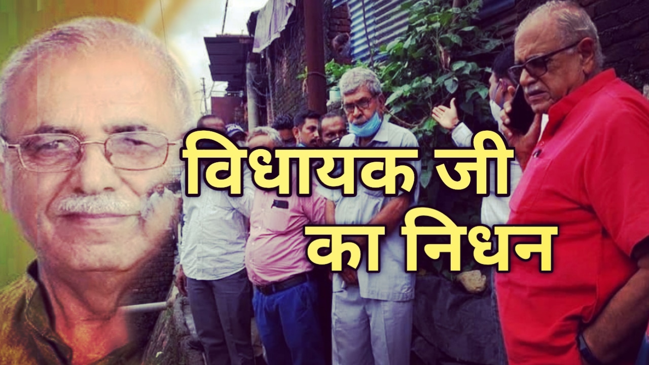 HarbanshKapoorpassesaway