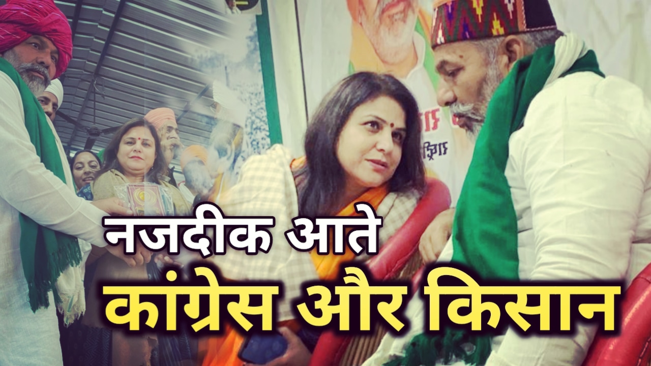 ShilpiArorahonoredbyRakeshTikait