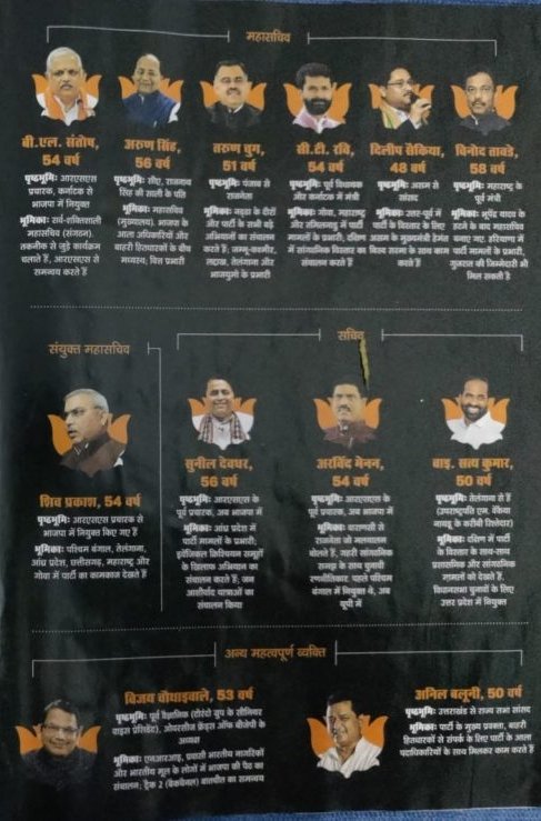 ये है दुनिया की सबसे ताकतवर और बड़ी चुनावी सेना, उत्तराखंड से भी एक नाम शामिल | The World's largest poll army 4 image editor output image 1555545861 16388507024584112325398118658643