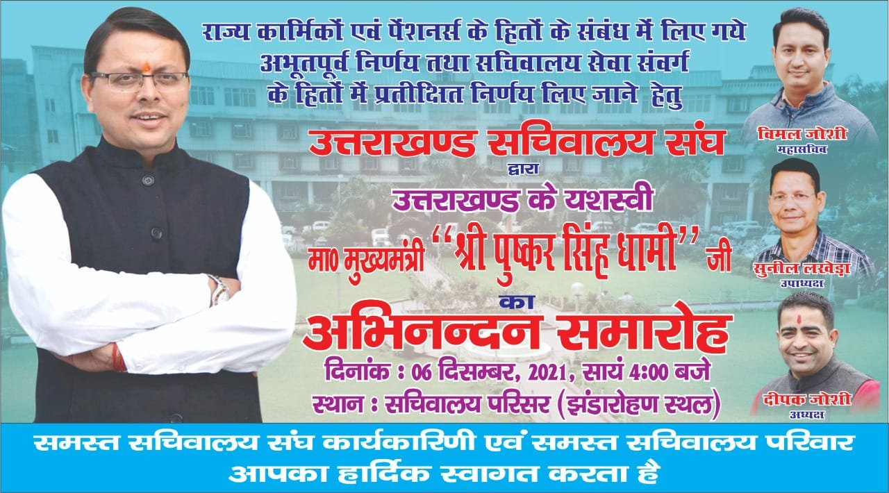 img 20211205 wa00275510427747483393142