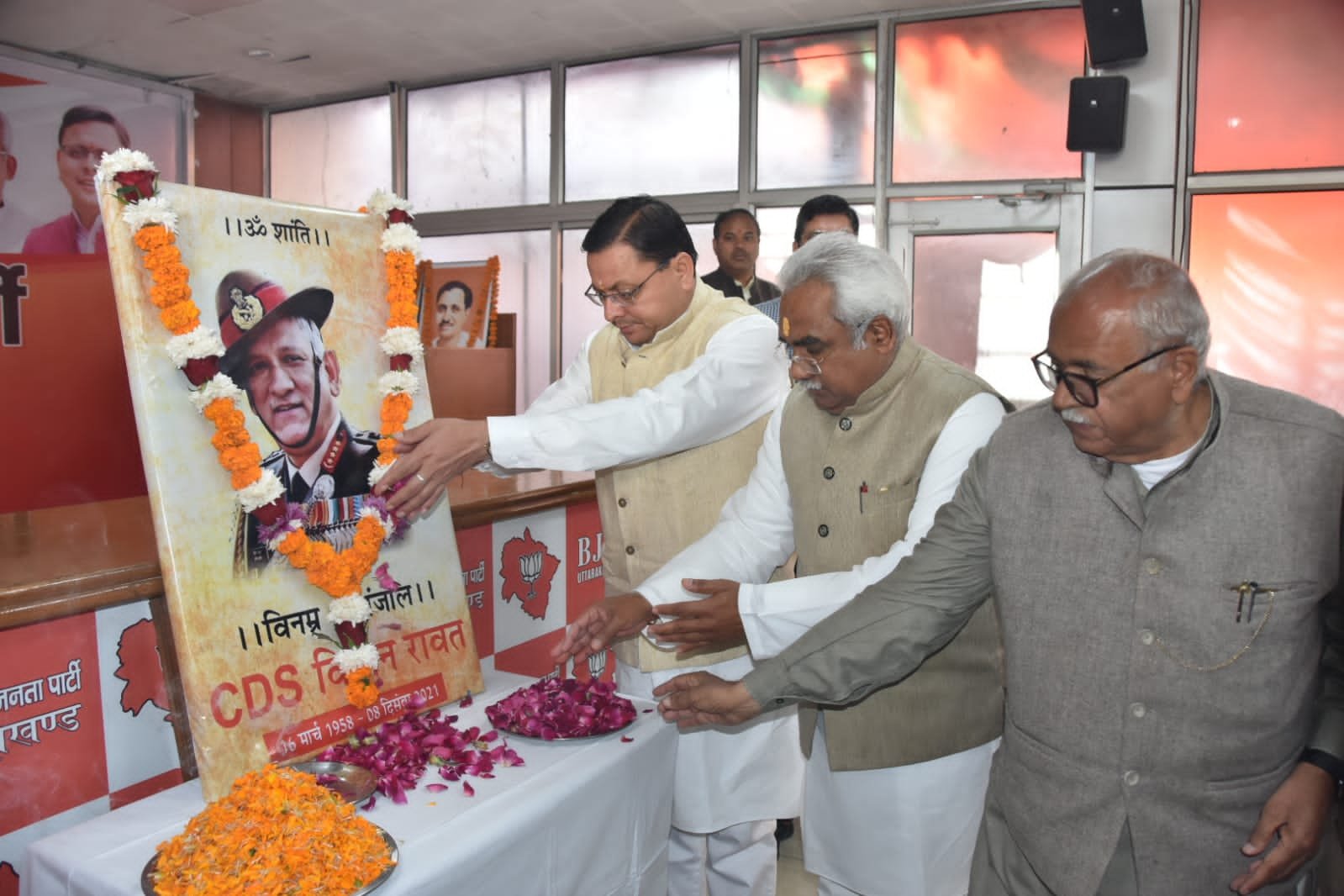 विधानसभा शीतकालीन सत्र : सदन में बताई जा रही जनरल बिपिन रावत के शौर्य की कहानियां, आप भी जाने | Tribute to late Bipin Rawat 3 img 20211209 wa00055441754084333438551