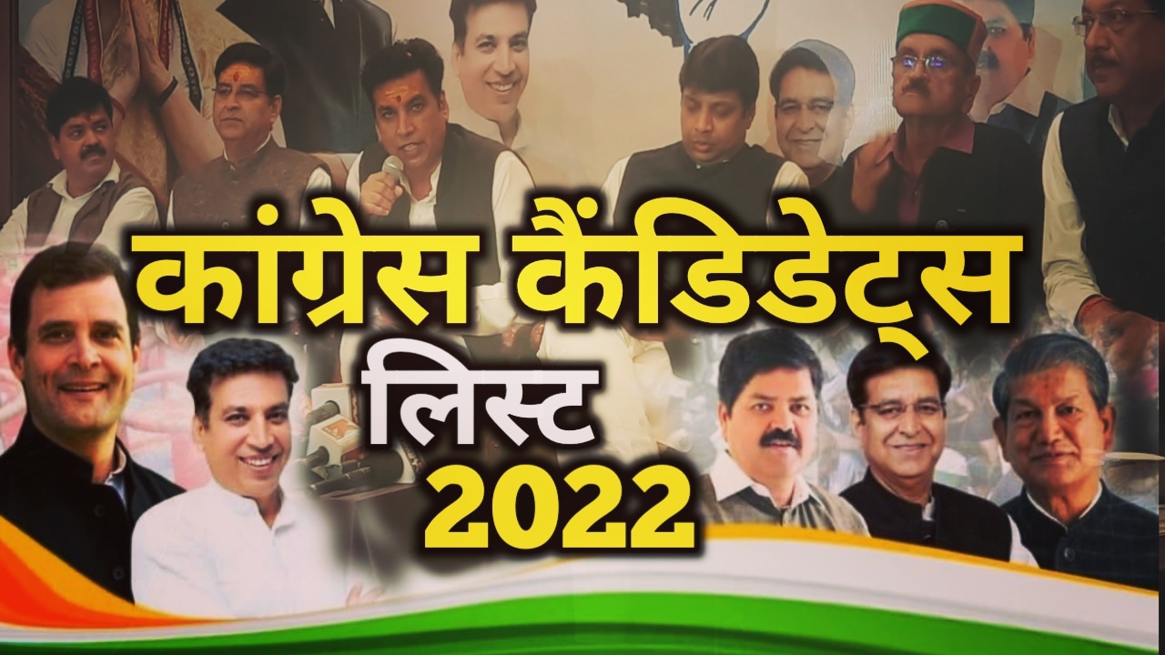 Congresscandidateslist2022