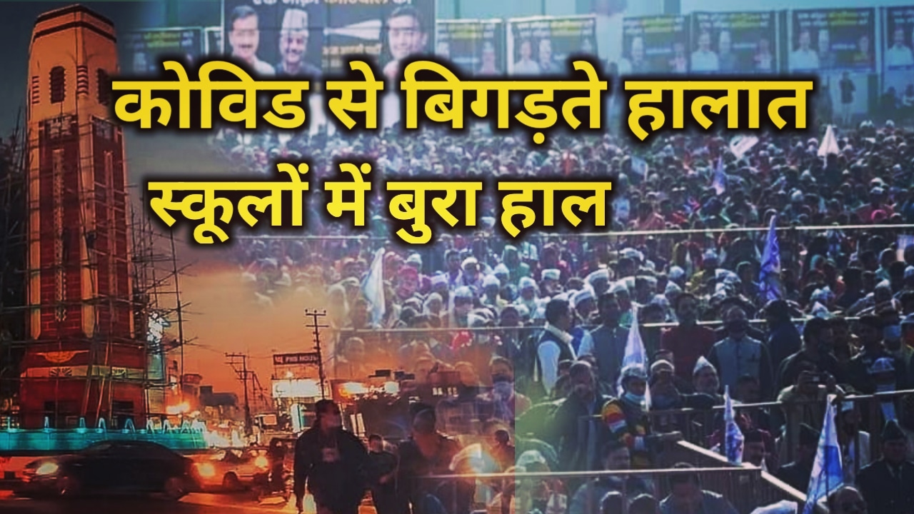 Covid 19SpreadinUttarakhand