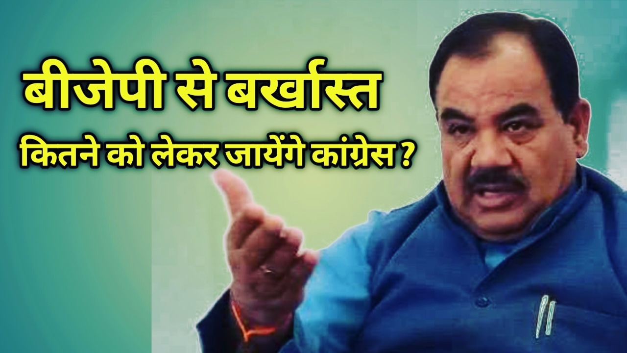 HarakSinghRawatfired