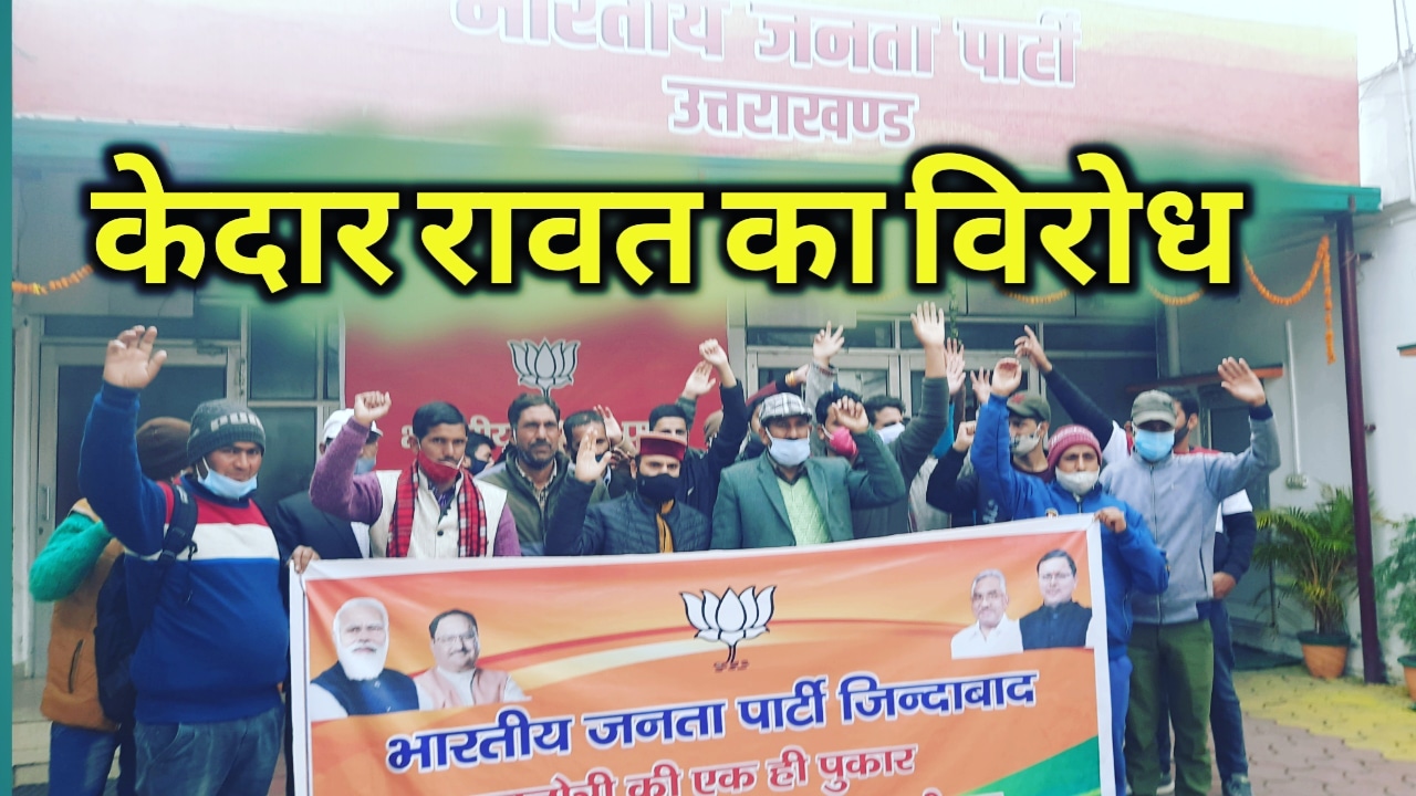 PublicfeedbackonYamunotri