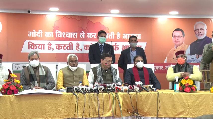 ऐतिहासिक : भाजपा के तीनों मुख्यमंत्री एक मंच पर, कांग्रेस के तीन तिगाड़ा नारे के जवाब में दिया नया नारा | BJP new slogan for elections 2022 2 img 20220112 wa00156295059242858056372