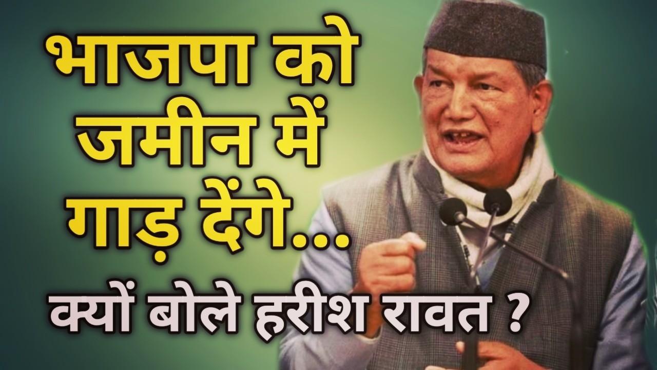 Harish Rawats warning on horse trading