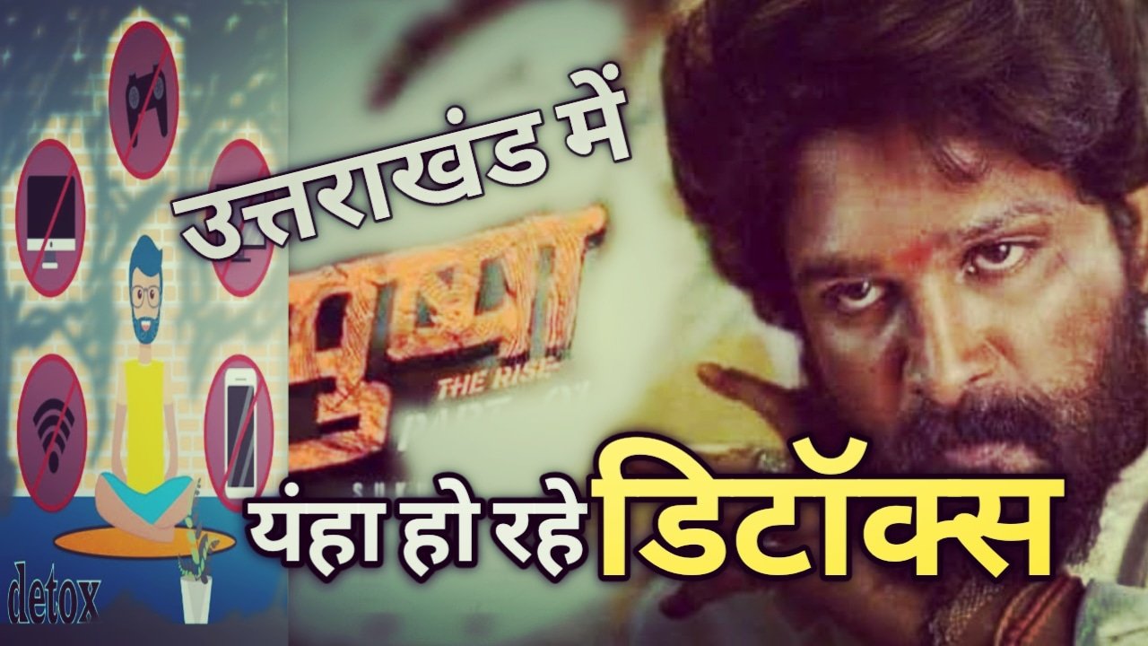 Pushpa's Allu Arjun is in Uttarakhand